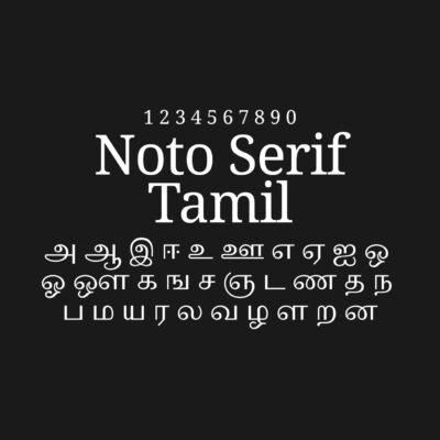 Noto Serif Tamil Font Family Free Download
